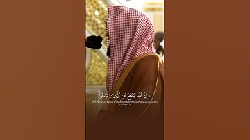 سورة الحج من صلاة الخسوف د.#عبدالله_القرافي #اكسبلور_explore #تيك_توك #صلاة_الخسوف #حالات_واتس