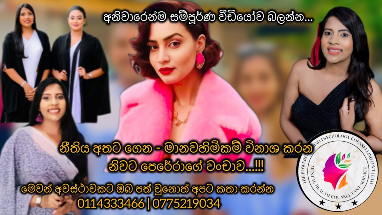 අහේතුකව මිනිස්සුන්ට අපහස කරන්නේම පෞරුෂය අක්‍රමිකතාවයෙන් යුතු අසාර්ථක අය බව ඔබ දන්නවාද?? 💩🤭#selflove