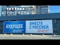 Референдум и почему же украинцы на нём голосовали?!? Мелитополь. 7 ноября 2022 год.