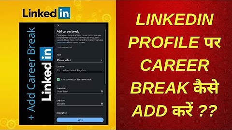 how to add career break in LinkedIn profile just in 1 minute