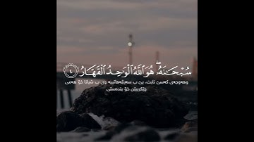 القارئ الشيخ سلمان العتيبي ♥️