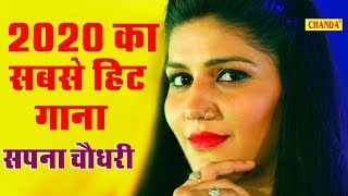2020 का सबसे हिट गाना Thumka Sapna chaudhary New Bhojpuri song 2020 Chanda