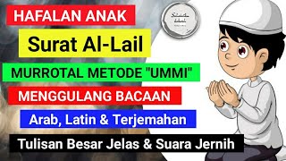 Surat Al-Lail Hafalan metode umi |Arab,Latin Terjemahan Tulisan Besar Jelas suara jernih HD