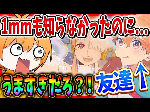 【神回】中性声の友達にいきなり「新時代」歌ってと言ったらまさかの結果にwwwwwwwwwwwwwwwwwwwwwwwwwwwwwwwwww【Ado】【ワンピース】