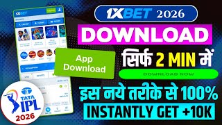 1xBet App Download Kaise Kare | 1xBet APK Download &amp; Install Full Guide Hindi 🔥