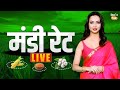 Mandi Rate Live- जानें 28 मई को देश भर की मंडियों में फसलों के रेट | MSP | Mandi Bhav
