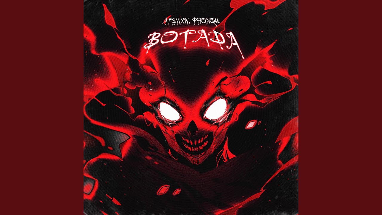 BOTADA - YouTube
