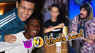 كوكب التيك توك الليبي 5!! مستر مخاريقو ومالك بوفرعة (انت فنان ولا مش فنان) 😂 🇱🇾