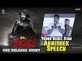 Young Rebel Star Abhishek Kannada Speech About D Boss Darshan At Roberrt Movie PreRelease Event