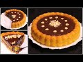 اجمل كنافه بحشو الشوكولاتة والبندق طريقة كنافة سهلة وسريعة 