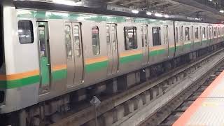 E231系1000番台宮ヤマU511編成+宮ヤマU10編成横浜駅発車