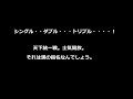 【三国志大戦】天下統一戦