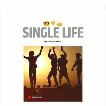 Single life song