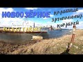 Кладбище затопленных кораблей и БПК "Очаков" Вы кто такие?