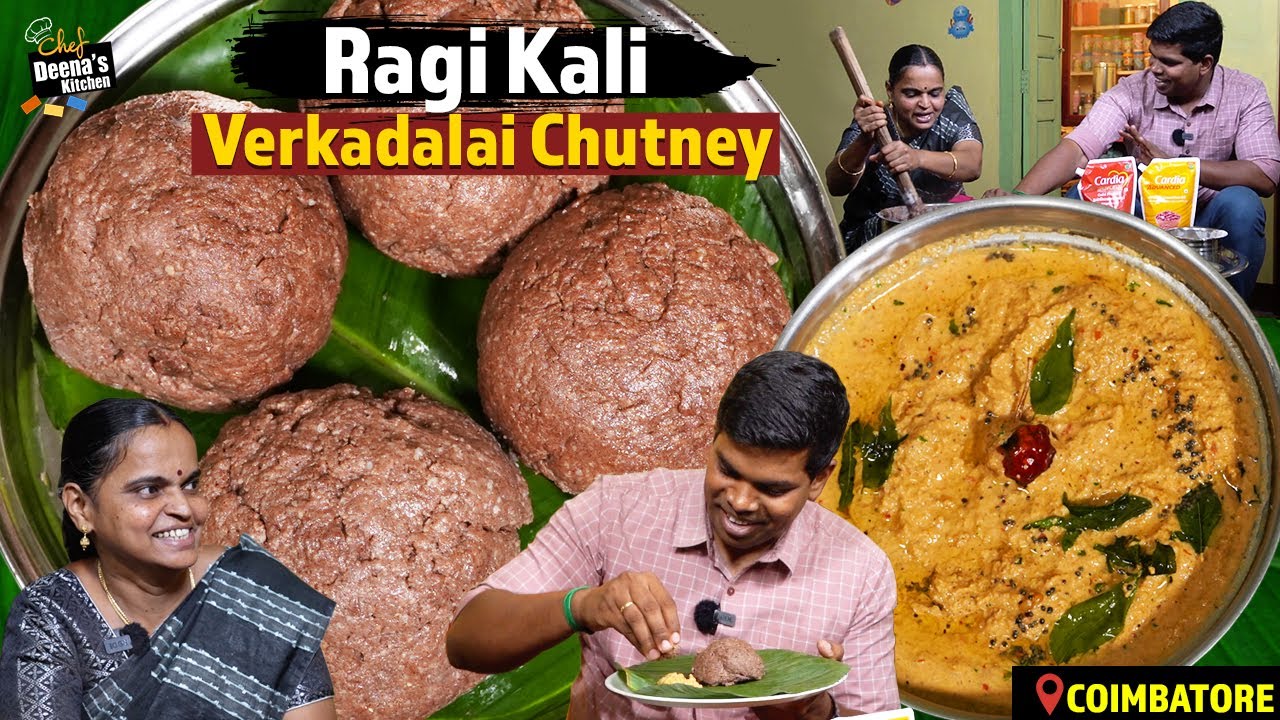 கவுண்டம்பாளையம் கேழ்வரகு களி & வேர்க்கடலை சட்னி | Ragi Kali Recipe | CDK 1311 | Chef Deena's Kitchen