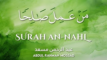 Surah An-Nahl ( سورة النحل ) | Abdul Rahman Mossad ( القاري عبد الرحمن مسعد ) | Verse 97-99