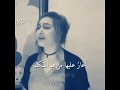 حالة واتس اب اصابك عشق صوت بنت تجنن 