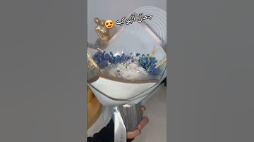 #لايك #قرآن #اكسبلور #قران_كريم #اللهم_صل_وسلم_على_نبينا_محمد #ياسر_الدوسري #سورة_المؤمنون #quran