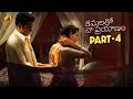 Kamalatho Naa Prayanam Telugu Full Movie 4K | Sivaji | Archana | Telugu New Movies 2026 | Part 4