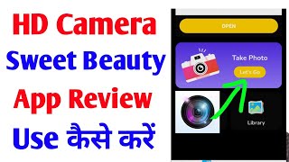 HD Camera Sweet Beauty use kaise kare | HD camera sweet beauty early access