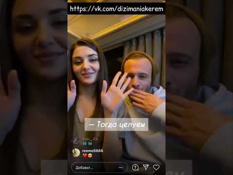 Керем обнял Хандэ в прямом эфире😍перевод/HanKer/Hande Erçel ve Kerem Bürsin/