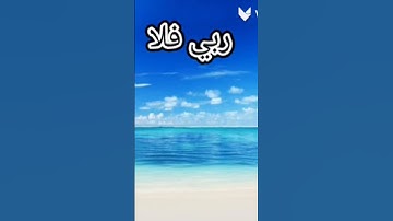 القرآن الكريم _ القارئ اسلام صبحي _ سورة المؤمنون- صوت هادئ