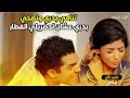 ده أنت لو متجوز خدامه مش هتعاملها بـ الأسلوب ده ده أنت لو متجوز خدامه مش هتعاملها بـ الأسلوب ده