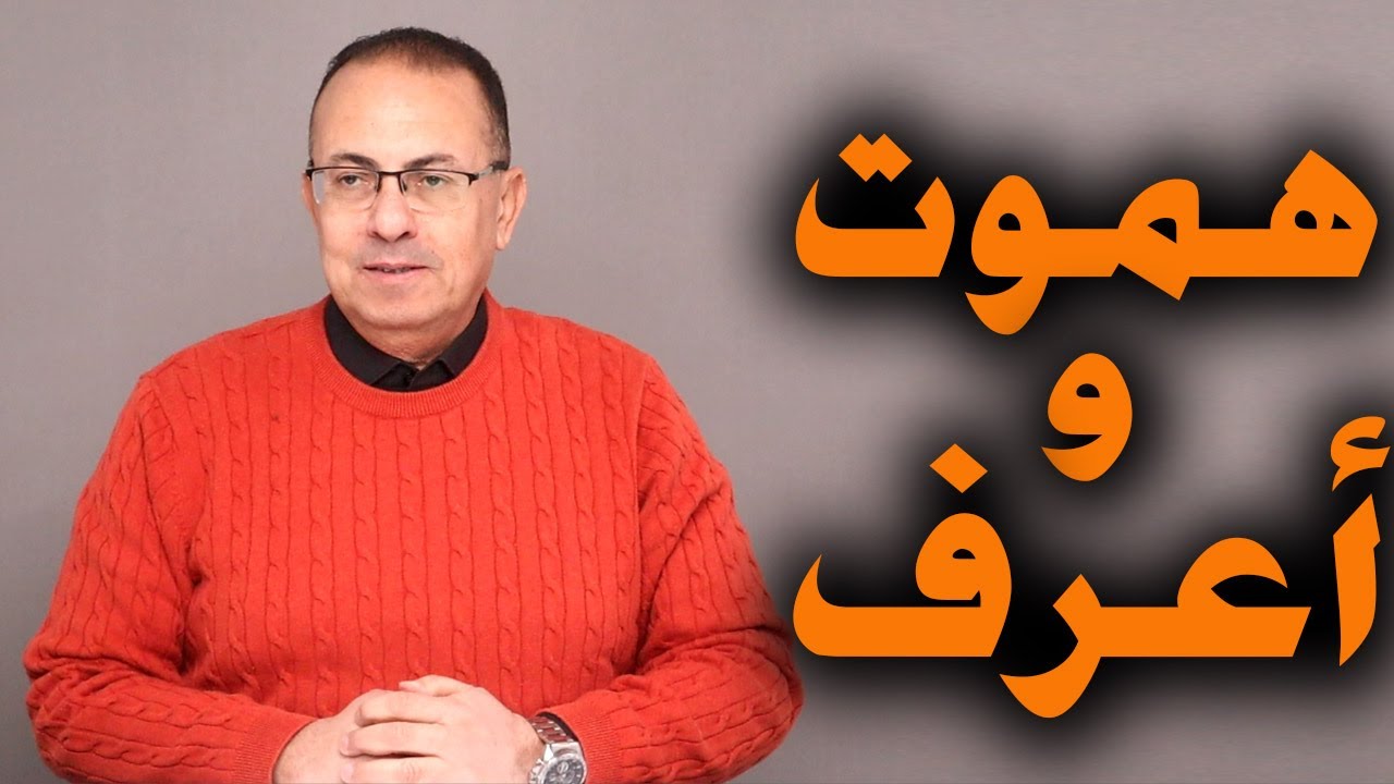 اللي عملته مراتي معايا ابـ ـشـ ـع من الخيانة