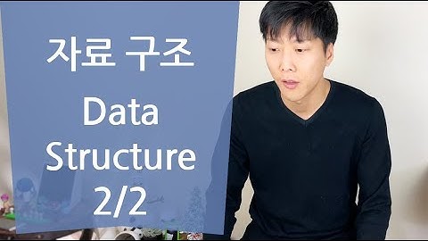 [#컴퓨테이셔널디자인 13] 자료구조, 픽셀, 복셀 / Data Structure for design , pixel and  voxel data structure 2/2