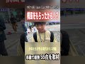 【ミニ四駆】 風はレースに影響する!? #ミニ四駆 #公式大会 #mini4wd