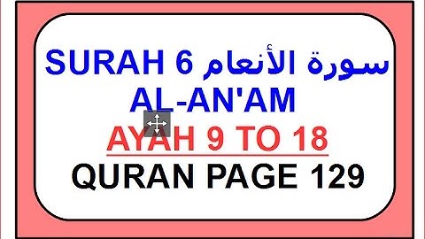 SURAH 6 سورة الأنعام AL-AN'AM AYAH 9 to 18 QURAN PAGE 129