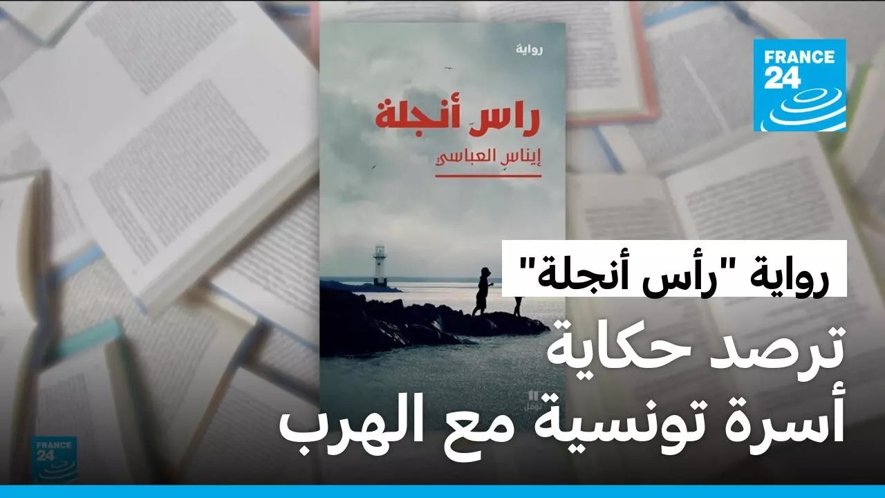 ����� -��� �����- ������ �������: ����� ���� ����� ���� ������ �� ����� �������
 - نشر قبل 6 دقيقة