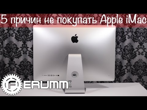 5 причин не покупать Apple iMac me089 27" late 2013. Слабые места и недостатки iMac от FERUMM.COM
