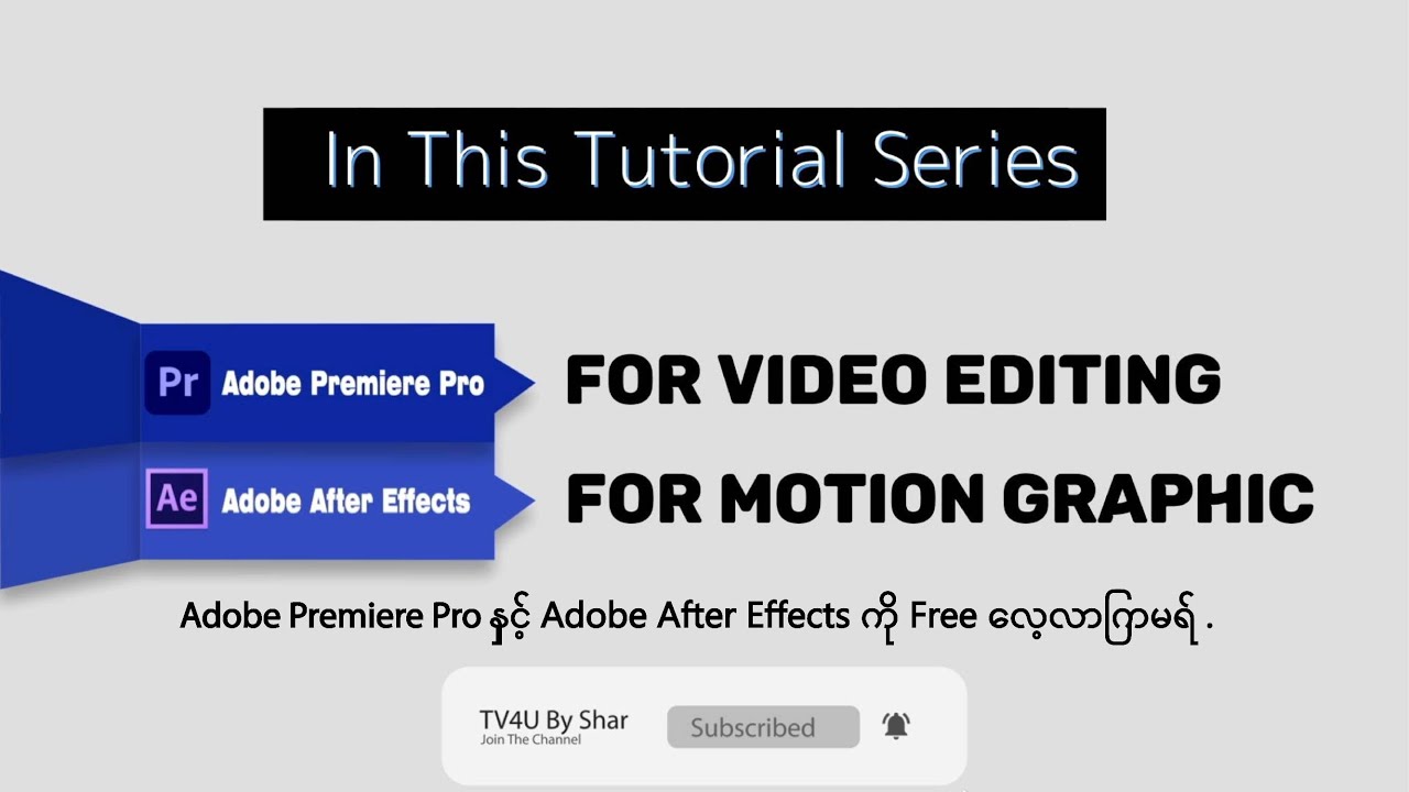 Tutorial Series Intro - YouTube
