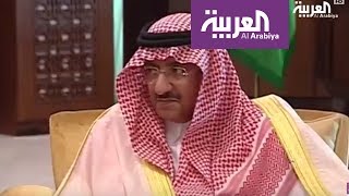 الأمير محمد بن نايف ولي العهد السابق في سطور