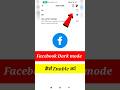 How to Enable Facebook dark mode in 2025 | Facebook par dark mode on kaise kare #shorts #fbdarkmode