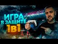 FIFA 22 ГАЙД ЗАЩИТА, КАК ЗАЩИЩАТЬСЯ против ФИНТОВ. Обучение FIFA 22!