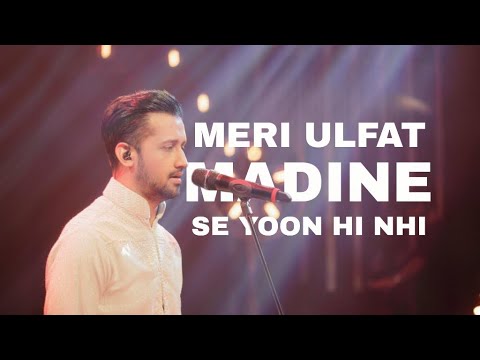 MERI ULFAT MEDINE SE YOUN HI NAHIN  Ai ATIF ASLAM