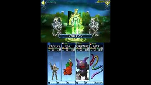 Shin Megami Tensei: Strange Journey Redux - Combat Gameplay