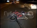 Пассажир байкера пострадал в столкновении с машиной в Хабаровске. Mestoprotv