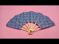 DIY Asian Bamboo Peacock Fan
