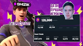 УБИВАЮ ИГРОКОВ И ЧЕКАЮ ИХ ТРЕКЕР! УСТРОИЛ ПР ЧЕК В РАНКЕДЕ? УБИЛ FNCS WINNER?