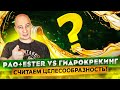 Как отсрочить капиталку алюминиевого блока? Дорогой MOTUL который не смог.