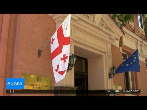 „ლევან ალაფიშვილი საქართველოს მთავრობისა და საქართველოს პარლამენტის წინააღმდეგ\"