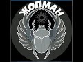 ЖукЖопман v 2 от Бати