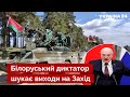 💥 Росіяни в істериці! Лукашенко відмовився починати вторгнення / ситуація на фронті – Україна 24