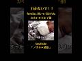 行かないで!!冬の山に置いて行かれた かわいそうな子猫#保護猫活動 #子猫保護 #保護猫 #ノラネコ屋敷 #catrescue #rescuecat