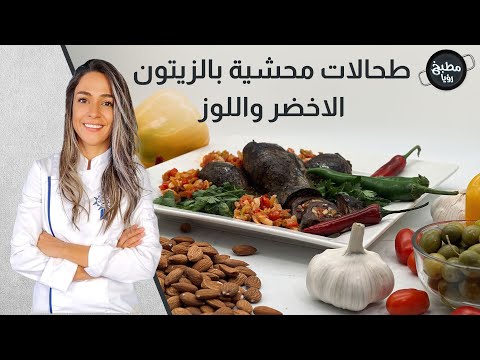 الحليب في طبخ الطحال