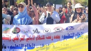 احتجاجات الأساتذة بمديرية ميدلت || protestations   des prof Midelt. إنزال جماهيري كبير ضد نظام شكيب