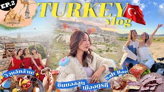 TURKEY VLOG 🇹🇷 ep.2 พาเที่ยว CAPPADOCIA ขึ้นบอลลูน,ขี่ATV,กิน salt bae สวยเป็นลม โคตรดีทริปนี้ 🥹